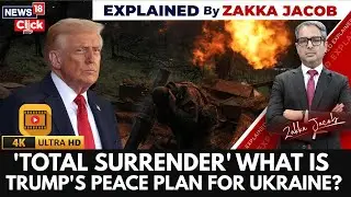 Трамп одобрил мирный план из 28 пунктов по прекращению войны между Россией и Украиной | Путин про...