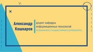 Использование Screen Recorder в вузах