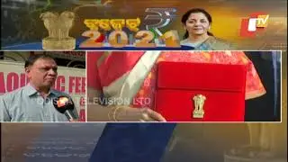 Officials Of Balasore Chamber Of Commerce & Industry On Union Budget 2021