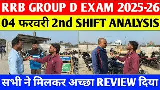RRB Group D 2nd Shift Analysis 04 Feb 2026 | Group D Exam Review Today | Group D Exam Analysis Today