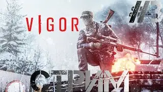 Vigor Глазами Новичка с Нуля ➤︎Vigor  Ps4 ➤︎ Часть #3 #ps4 #gameplay #severenplay #vigor