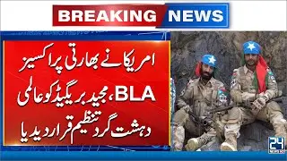 Breaking News - US Designates BLA, Active in Pakistan, as Foreign Extremist Organization -24 News HD