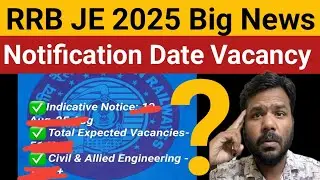 Big Update: RRB JE 2025 new Vacancy total कितना आयेगा and कब आयेगा Official date देखे ? 