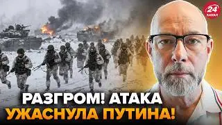 ⚡️Экстренно! Путин УЖАСНУЛСЯ после этой ПОТЕРИ: ЖАХНУЛИ ТУДА, где Кремль НЕ ОЖИДАЛ. ЖДАНОВ