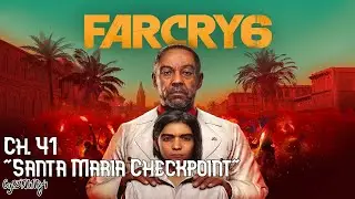 Far Cry 6 | Ch. 41 