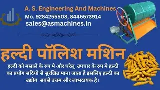 Haldi Polishing Machine, Haldi Polisher, Haldi Polish Machine, Turmeric Polisher, Haldi Polish