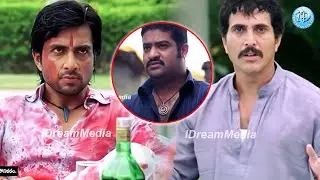 Sonu Sood Action Scenes | NTR Latest Movie Scenes | iDream Samacharam