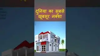 200 guj ke makan ke nakshey || 37x48 house design || 37by48 ka ghar ka naksha || #house #shorts