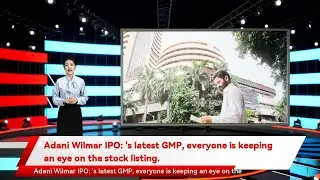 Adani Wilmar IPO: 's latest GMP, everyone is keeping an eye on the stock listing.