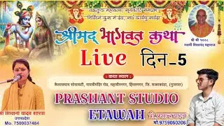 Prashant studio etawah 's broadcast
