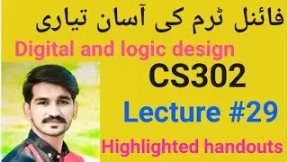 CS302 lecture 29|cs302 short lecture 29|cs302 final term preparation by Amir|DLD short lecture 29