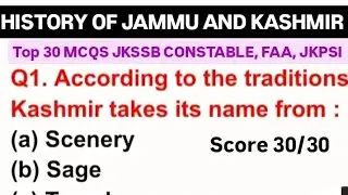 History of Jammu and Kashmir mock test Top 30 MCQS JKSSB,JR ASSISTANT/Jkpsi/JKP CONSTABLE/FAA