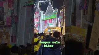 #@Aisa biggest mela Sonpur mela bihar #new #fountain #love #beautiful #song #religion #new #love #@