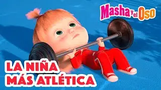 Masha y el Oso Castellano 🐻👧 La niña más atlética 🏃🏋️ Colección de dibujos animados 📺