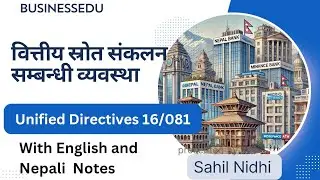 NRB Directives 16 | Financial Resources Collection Provisions | Simplified| By Sahil Nidhi