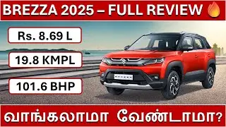 Maruti Suzuki BREZZA 2025 - Honest Review & Report - Best Budget SUV - High Mileage