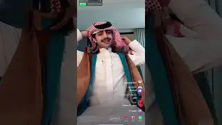 بث منصور ال زايد وقست مع مسعود وسعد الشهري🍃