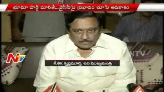 Bhuma Nagi Reddy About to Create Earthquake in YSRCP Party ? | Crisis In YSR Cogress | NTV