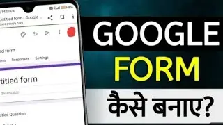 Create Google Form In Mobile