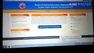 How to Apply Online HTET 2017 हरियाणा शिक्षक पात्रता परीक्षा आवेदन 1 नवंबर 2017 से ऑनलाइन