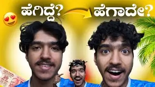 ಕೇವಲ ₹20 ಯಲ್ಲಿ  Curly hair ಮಾಡ್ದೆ 😍|ಅಧ್ರೇ ಅವಾಂತರ ನೋಡಿ? 🥲|Day209/365vlogs