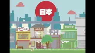 日本のアニメ (Nihon Animation)
