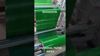 Kelapatta Paper Plate Raw Material