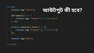 JavaScript Core Concept in Bangla - JavaScript Event Loop #javascriptbangla #JavaScriptCoreConcept