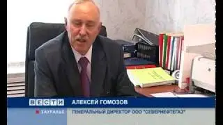 ОТЗЫВЫ по газовым конвекторам КАРМА (Чехия) Вести Зауралье