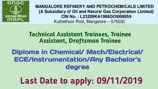 How to apply for MRPL Recruitment 2019| MRPL recruitment 2019 announcement|Non-Management Cadre|