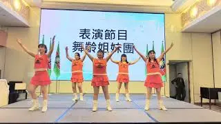 舞曲：我相信&最好的舞台