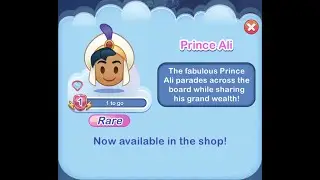 ▶ Aladdin's (as Prince Ali) Power