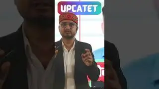 upcatet photo कैसा रहेगा नया नियम? #upcatet #फोटो #youtubeshorts