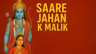  Saare Jahaan Ke Malik | Pujya Rajan Ji Maharaj | Divine Bhajan | Full Spiritual Experience ✨🌼