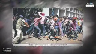 PU Fee Hike Protest - PU Mirror Shorts