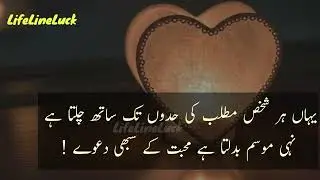 Tell him this world is bad - Heart Touching Words - Whatsapp Status