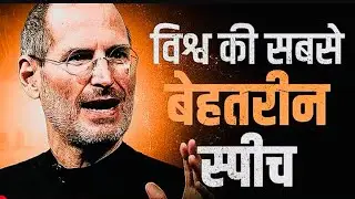 STEVE JOBS: StanFord UniverSity SpeEch In Hindi | STAY HUNGRY STAY FOOLISH 