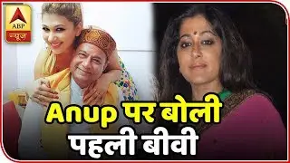 Anup Jalota's EX-wife REACTS To His Relationship With Jasleen Matharu | ABP News