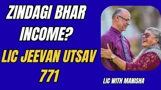LIC Jeevan Utsav 771 | Zindagi Bhar Guaranteed Income Plan | Full Details