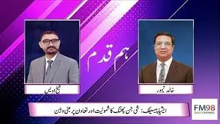 APEC, Xi Jinping&rsquo;s Vision & Global Cooperation: Insights by Mr. Khalid Taimur on FM 98 Dosti Channel