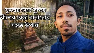      আজ বাড়িতে কি করলাম??