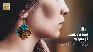 Diy macrame|Tutorial on square earrings with beads⤴Diy earrings
