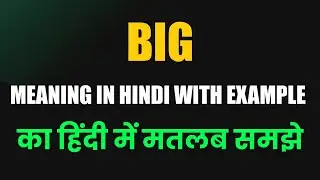 Big meaning in hindi | big meaning in english | Big ka matlab kya hota hai | Big pronunciation
