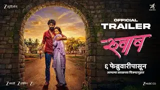 Rubaab | Official Trailer | Sambhaji S | Sheetal P | Shekhar R | Sanjay Z | Zankar Films | 6 Feb