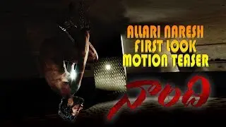 Allari Naresh Nandi First Look Motion Teaser l Vijay Kanakamedala l Satish Vegeshna