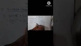 অষ্টম শ্রেণীর উৎপাদকে বিশ্লেষণ কষে দেখি | wbboardmath#class8math#wbmath#kosedekhi#viralvideo