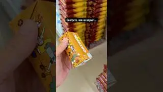 Ловушка супермаркетов: Акция на просрочку