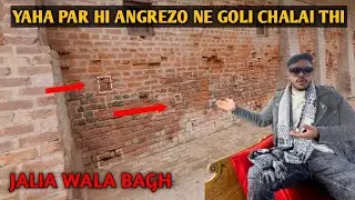 Itne bade bade goliyo ke nishan🤯#ishanvlogs #ishangautam07 #amritsar #goldentemple #jalianwalabagh