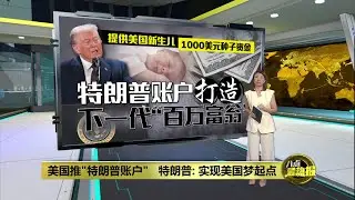 美国推