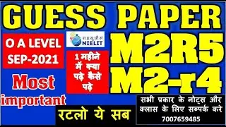 M2R5 M2R4 INTERNET GUESS PAPER | PAPER OUT QUESTION ANSWER LIVE SOLUTION MOST IMPORTANT SEP 2021